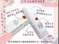 玫瑰舒缓喷雾【皮肤觉得干燥时使用，可补充水分，持续滋润保湿脸部肌肤】
