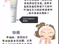 韓國優質清潔護膚4件組【改善毛孔粗大，黑頭，白頭，蟎蟲，痘痘】