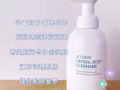 本沐浴露 🌿【🙅 不含螢光劑♻ 天然無毒環保 ♻】所有年齡、所有膚質（男女適用）