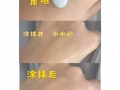 身體乳液適合皮膚乾燥！水水嫩嫩噠 💧💦【✔️含多種天然草本精華✔️天然萃取柑橘精華油】