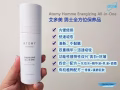 男士多功能保养品 🧑🏻‍🦱【清新、不粘腻🎗️四合一配方～化妆水+精华+乳液+乳霜】