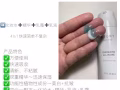 男生一支打天下的保养品！一支有四个功效哦 😍😍😍 化妆水+精华液+乳液+营养霜！