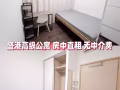 🇸🇬新加坡 租房 无中介费 盛港地铁站旁高级公寓 步行3分钟 随时入住