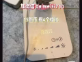 一个好视力护眼灯8成新 15新币