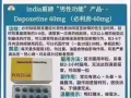伟哥专卖，全岛特价。安全正品，包有效。微信Wilson320681