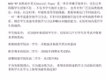 O level & A level 专职一对一家庭补习