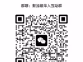 中国人在新加坡，交流群，互动群，有问题大家一起帮忙解决