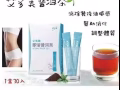 “普洱茶”～陪您窈窕、减脂又健康～