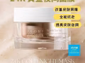凝萃焕肤24K金箔睡眠面膜 🌙有助于改善皮肤上的皱纹及美白肌肤。