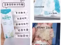 卫生棉❗清爽 自然 芳香 草本去味抑菌