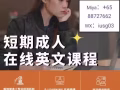 新加坡英文