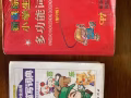 @@中小学生中文作文参考书便宜卖了