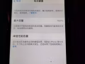 蘋果六