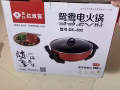 全新鸳鸯火锅60元