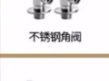 全新马桶和洗漱台