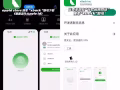 2023年一鍵翻牆回國，遊戲加速，看劇無憂，支持多節點訪問