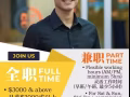 快速剪发公司