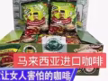 挑战一夜五次😀悍马糖😀咖啡😀伟哥😀微信: