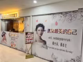 Bugis美容院