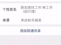 吉林省漢生勞務黑中介孫紅影及其團伙