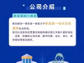 新加坡企业一站式服务 公司注册 秘书 挂名董事 财务 税务 审计