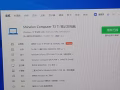 出台i7～gtx1600ti遊戲筆記本