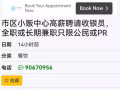 老闆人很不好