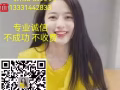 辦理新加坡工作 工種齊全 每日更新一手單 薪水高微信hansheng150
