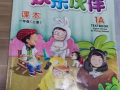 华文补习招生
