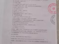吉林省通化市漢生人力資源部黑中介孫紅影團伙以虛假勞務合同詐騙勞務費用