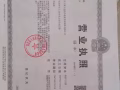 吉林省通化市漢生人力資源部黑中介孫紅影團伙以虛假勞務合同詐騙勞務費用