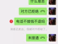 吉林省通化市汉生人力资源部黑中介孙红影团伙以虚假劳务合同诈骗劳务费用