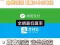 24小時小額新幣人名幣兌換， 各個平台額度T現