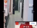 好房源