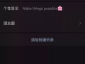 收票骗子！发出来给大家避雷
