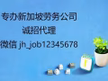 WP（S）市中心養生館小偏按摩師（綜合10000以上） 微信 jh_job12345678