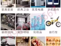 新加坡--中国 往返国际物流专线(提供顾客 货源 清关 拆柜 配送 门到门服务）