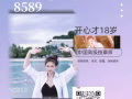 小米专业按摩