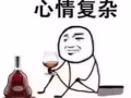 求购苹果14pro max
