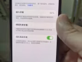 蘋果11pro。  電話98897031