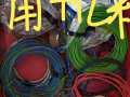 物品装让
