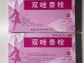 男性保健品