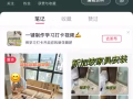 新加坡家具安裝 就找張師傅