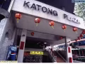 Shop for Rental/出租店屋