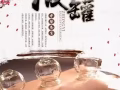 男技師（上門服務）拔火罐