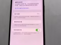iphone 11 pro max 512G