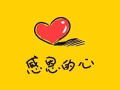 宏茂橋 誠聘保姆
