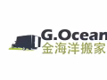 金海洋搬家，一站式服務，丟棄垃圾，組裝家具，寄存服務