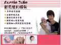 我是拥有多年经验会煮各式各样的月子餐的陪月嫂 91131217
