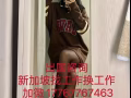 急聘 急聘 高薪普工 薪水高 待遇好